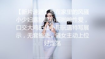 再次轰炸小女友的骚肥臀