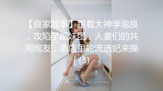 极品女神所谓家有娇妻神仙难医 窈窕身材精致容颜 娇媚淫态看了都想射