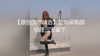 与假屌男友的肉体缠绵