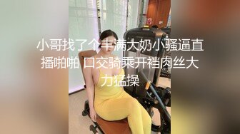 【二次元❤️萝莉】M-N 初摄Cos性爱系列新人 挑逗玩弄肉棒硬邦邦 鲜嫩白虎穴无比紧致 旋吸龟头滚烫榨汁