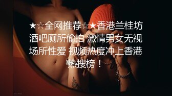 【自整理】一个人也能玩儿出花来 野外全裸直播被偷拍 Pornhub博主【127V】 (28)