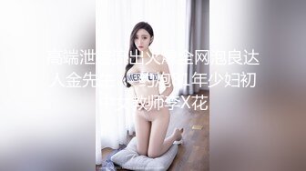 【XK-8075】无间道.终章.终极无间