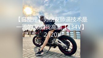 2020新全景来大姨妈的时髦少妇