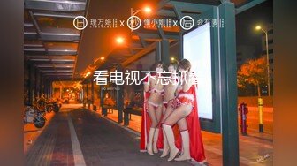 【粉嫩嫩少女】清纯女大学生，家中一个人就开始放开自我，脱光给大哥们看过瘾