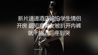 ❤️极品身材爆乳女神【果如cc】爸爸高价定制，连体黑丝户外夹道具露出，景点紫薇高潮狂喷水，满嘴淫语喘息听的热血沸腾