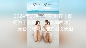 《最新流出❤️露出女神》极品大长腿苗条身材阴钉骚妻【金秘书】私拍，菜刀紫薇花式真人紫薇公园人前露出边走边尿