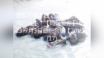 2022五月最新流出（新品首发）精品全景厕拍【电子厂系列-收尾作品】2红裤眼镜妹逼逼夹个卫生纸当卫生巾