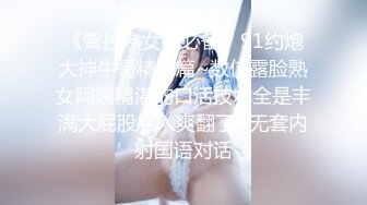 【增量包】绝美高颜微胖肉肉TS「小奶油」精华小合集 被主人命令自慰射在地上再舔干净 (1)