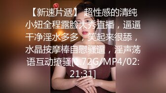  黑木耳小姨子激情3P，全程露脸跟两蒙面大哥啪啪，揉奶抠逼交大鸡巴