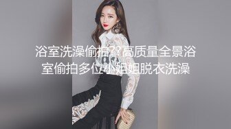 ⚫️⚫️宅男必备！可欲可甜极品网红美少女福利姬【草莓味的奈奈兔】付费福利私拍合集