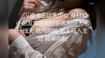 【长腿反差女神】水冰月 极品窈窕身材气质御姐 吸吮鲜甜美味蜜穴 圆润雪乳 女上位榨汁角度超赞 大屌无情爆操[RF/MP4/468MB