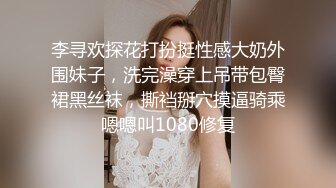 泄密流出极品反差婊女神母狗暴雪莹满身写着淫文掰开骚穴特写 乘骑后入肥臀乱颤内射 (4)