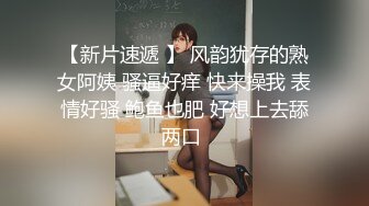 无水印10/10 骚货好会吃鸡吧被操的表情舒坦技术一流直接喷精潮吹VIP1196