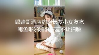 【新速片遞】 邪恶二人组下药迷翻美女同事❤️酒店开房换上黑丝各种操