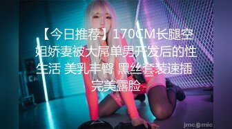 高三可爱小妹的课后活动 FC2PPV-1568352