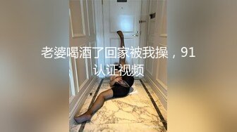 泰国知名男模特Than与圈外女友打炮 穿着性感洞洞衣 像个礼物似的 用完给兄弟操