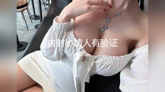 李麻子 小哥哥和稚嫩女朋友玩剧情勾引 全口交啪啪 内射大秀 (1)