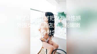 电报群猎奇圈内部热门精品~裸体接外卖系列~现下流行的各种妹子裸体接外卖