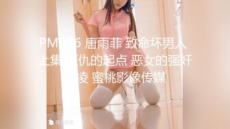   高颜值窈窕身材美少女泽美 JK黑丝网袜敏感粉嫩的咪咪 蛋蛋不断撞击阴蒂超级水嫩粉穴