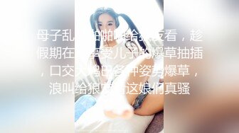 大师ChinaJoy展会CD系列美女模特裙底风光，灰色套装美女丁字裤也是灰色的