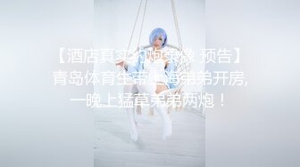 大神C仔和好友约到极品双胞胎姐妹花，男人胯下看着姐姐与人交合