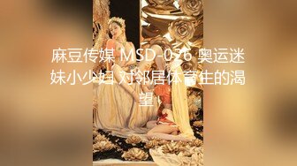 【杏吧】人妻换装变身女仆超美性爱