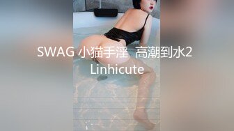 《魔手外購☀CP精品》地鐵女廁全景偸拍絡繹不絕的年輕小姐姐方便☀美女多亮點多，妹子換奶罩一對大奶又圓又挺手感絕對一流 (4)