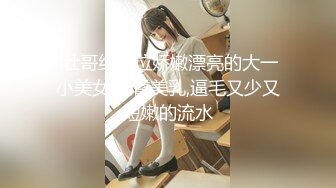 后入18水嫩小女友