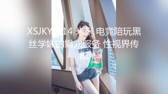 香蕉传媒 XJX-0030 超淫荡女学生