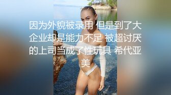 红唇翘臀美腿小姐姐小炮击自慰，笑起来超甜美，开档灰丝揉穴假屌抽插，足交炮击骑坐，开快档磨蹭小穴插入