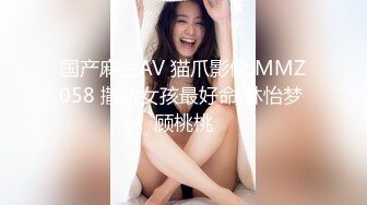 《极品CP魔手外购》坑神躲藏女厕隔间前后位连续偸拍 超多小姐姐蹲坑→亮点多多~同框拍脸拍逼~清纯眼镜妹自摸抠阴蒂 (7)