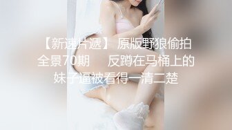 (中文字幕)超真面目な後輩女子社員と出張先、まさかの相部屋に！！