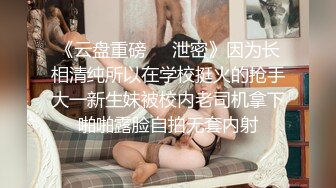 -纹身贴小姐姐被大鸡吧小哥哥后入 粉嫩小鲍鱼 都操出白浆了