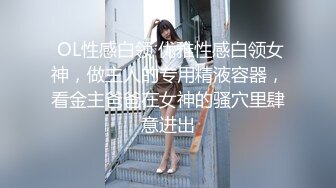 最新精品极品乌克兰美女模特克鲁兹与大叔玩手机游戏比赛输了