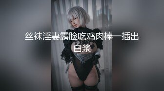 XKVP050 星空无限传媒 舔狗的心爱女神 被别的男人狠操 香菱