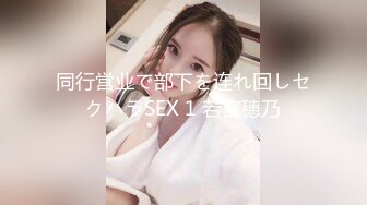 保定 望都 大屁股女友 2