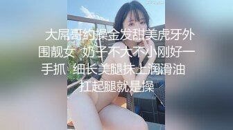 《吃瓜热传网红重磅》门主王大炮电钻炮击事件女主！抖音70W粉网红女【卯哥】史上首次全裸采访，内容超刺激全程高能 (2)