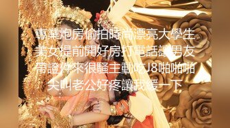 新婚妻子酒店服侍两名异性