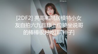 【AI换脸视频】周子瑜[Tzuyu]和老板宾馆自拍