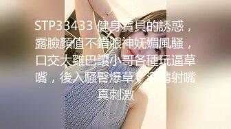 人气勾搭女王 商场露出跳弹自慰【蜜蜜蜜蜜蜜桃】抠逼自慰~足浴技师啪啪 更新至5月1日【370v】 (17)