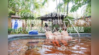 颜值气质不输明星 推特女神【米妮子】私拍 罕见白虎馒头逼道具炮机紫薇狂喷水 撸点超高