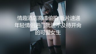 -清纯又害羞的美女援交被帅小伙狠狠爆插,中间偷把套拔掉内射她