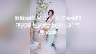 大叔酒店約炮美女同事，換上情趣絲網各種姿勢操，完美露臉