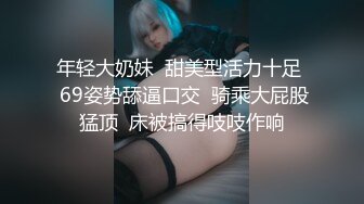 【云盘高质✿泄密】露脸才是王道！高颜值极品身材气质御姐星级酒店约会四眼肥猪大佬双视角真实欣赏骚姐勾魂式浪叫白浆泛滥