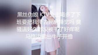 漂亮青春美眉 身材苗条 白虎鲍鱼粉嫩 穿上黑丝情趣内衣热舞一曲 在沙发被多姿势爆操