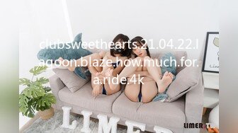 clubsweethearts.21.04.22.lagoon.blaze.how.much.for.a.ride.4k