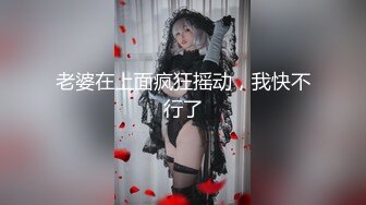 【新片速遞 】 ♈ ♈ ♈超级推荐！颜值爆表~【偷走一头猪】洗澡直播 女神首上道具，只被三个男人开发过的嫩穴，敞开了看 ♈ 