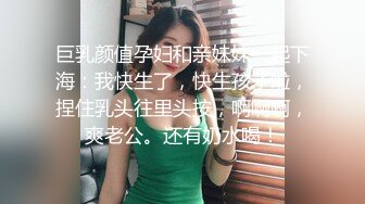 自录无水印 【女人的原味小内内】P5  肥鲍少妇展示格式情趣珍珠内裤5月31-6月21【28V】 (2)