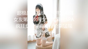 神秘侠客 窥探 ·城中村爱情 小姐姐很享受和客人做爱，白浆不到一分钟就流了好多，粘的床上都是！