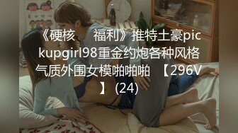 [高清无水印]【会所按摩】第二场-女技师带女徒弟上钟，黑丝情趣女仆一起伺候大哥，撸鸡巴口交主动上位抽插，让小哥轮流爆草浪荡呻吟